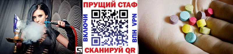 Купить наркотик Ворсма АМФ COCAIN Мефедрон Галлюциногенные грибы Гашиш