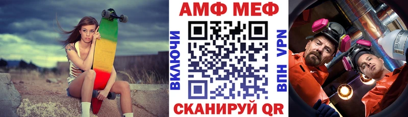 АМФЕТАМИН 97%  Ворсма 