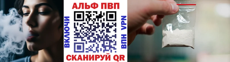 APVP крисы CK Ворсма