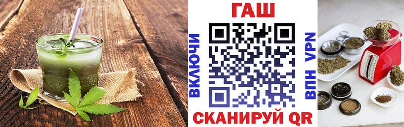 Еда ТГК конопля  купить наркоту  Ворсма 