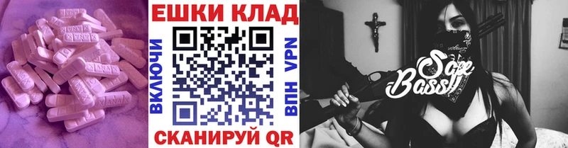 гидра маркетплейс  Ворсма  ЭКСТАЗИ mix  продажа наркотиков 
