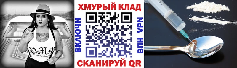 ГЕРОИН афганец  гидра зеркало  Ворсма 
