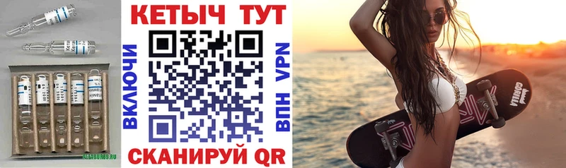 КЕТАМИН VHQ  Ворсма 
