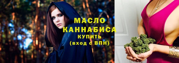 эйфоретик Беломорск