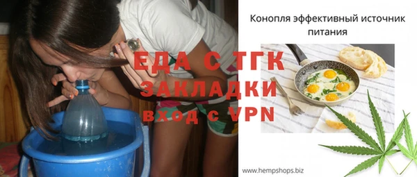 первитин Белокуриха