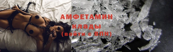 первитин Белокуриха