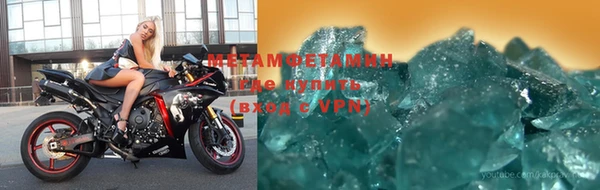 молекула духа Тавда