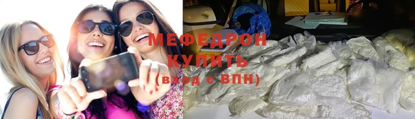 эйфоретик Беломорск