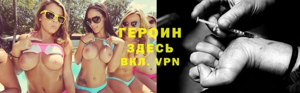 эйфоретик Беломорск