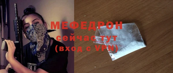 эйфоретик Беломорск
