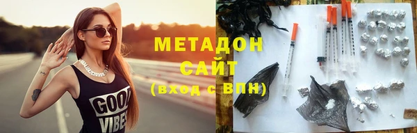 эйфоретик Беломорск