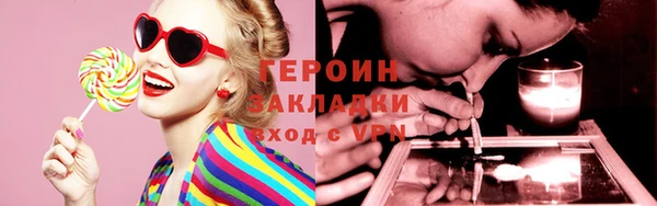 герыч Белоозёрский
