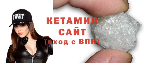 эйфоретик Беломорск