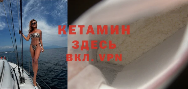 первитин Белокуриха
