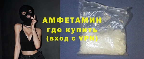 первитин Белокуриха