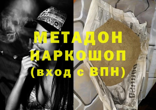 эйфоретик Беломорск