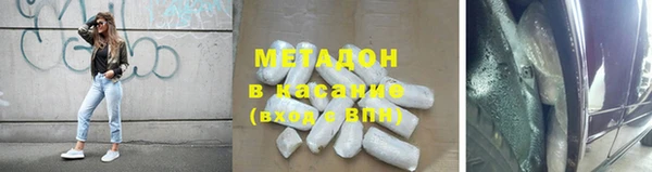 первитин Белокуриха