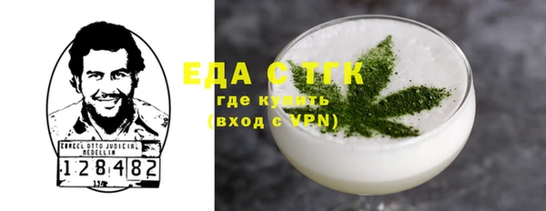 первитин Белокуриха