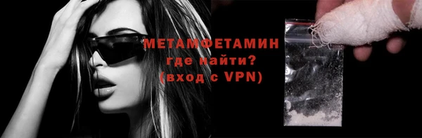 герыч Белоозёрский