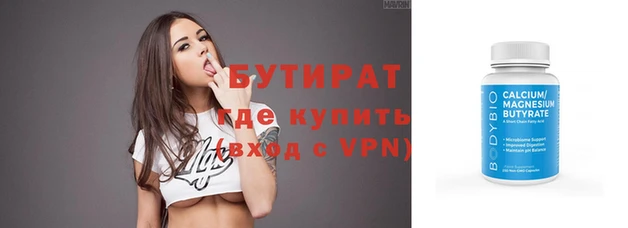 первитин Белокуриха