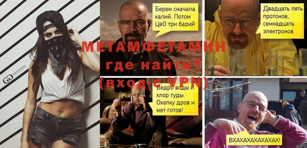 герыч Белоозёрский