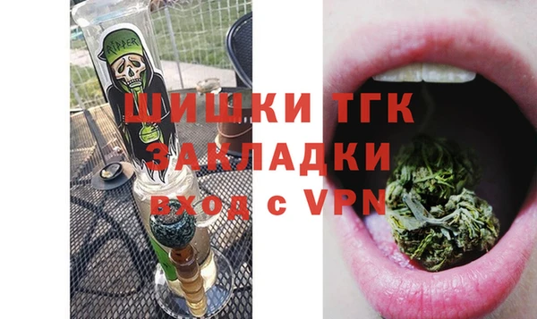 амфетамин Богородск
