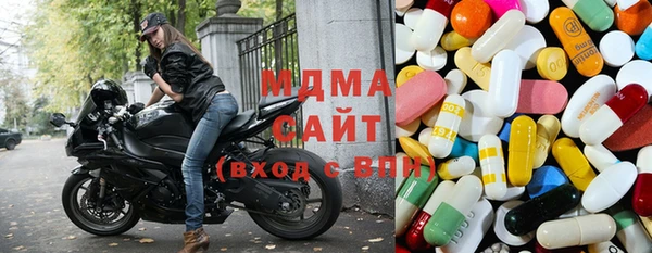 эйфоретик Беломорск
