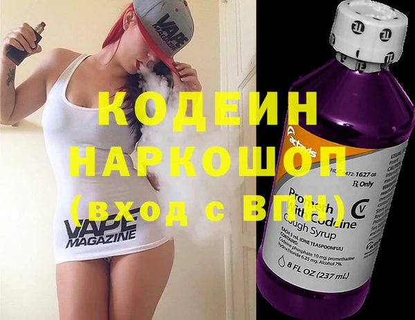 герыч Белоозёрский