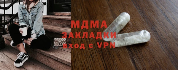 герыч Белоозёрский
