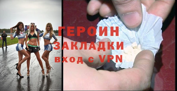 первитин Белокуриха
