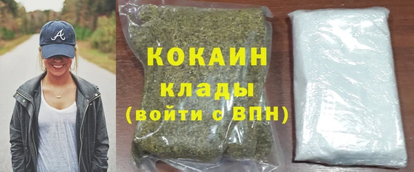 первитин Белокуриха