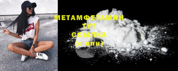 эйфоретик Беломорск