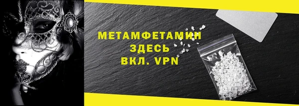 герыч Белоозёрский