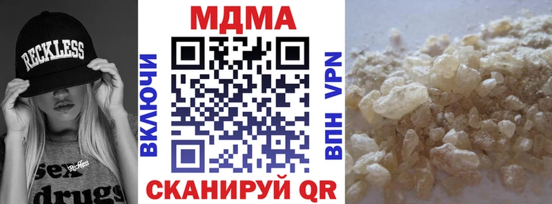 mega ССЫЛКА  Ворсма  MDMA Molly 