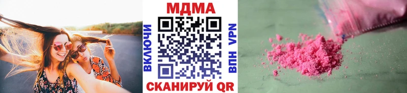 MDMA Molly Ворсма