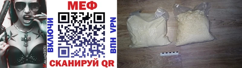 наркотики  Ворсма  Мефедрон кристаллы 