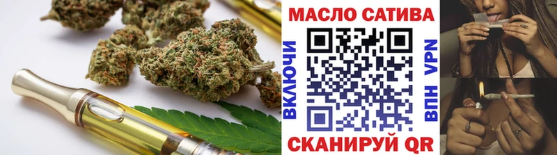MEGA рабочий сайт  Ворсма  ТГК вейп 